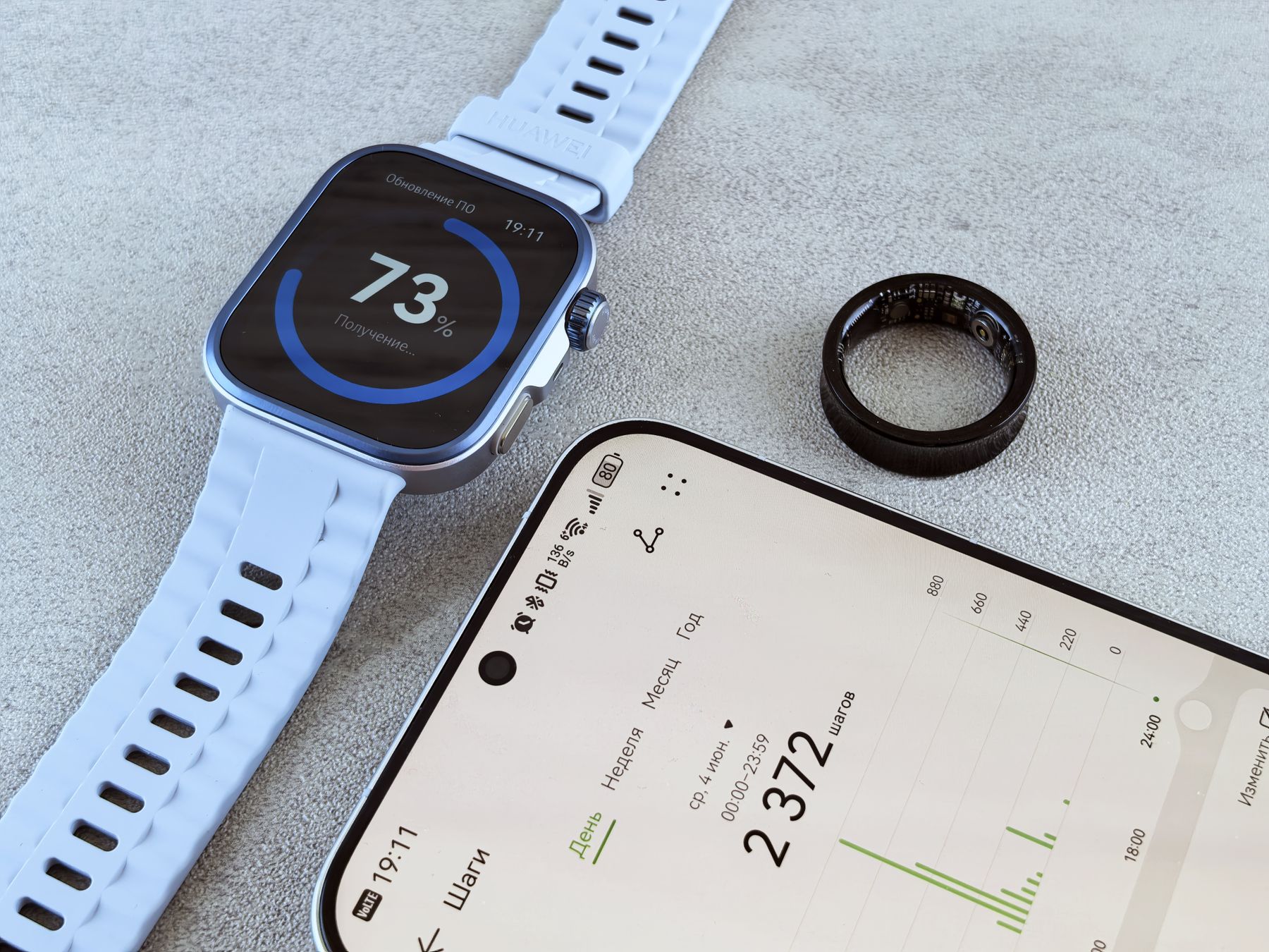 Fitness data displayed across a smartwatch and phone